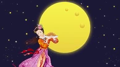 中秋节嫦娥月亮视频的预览图